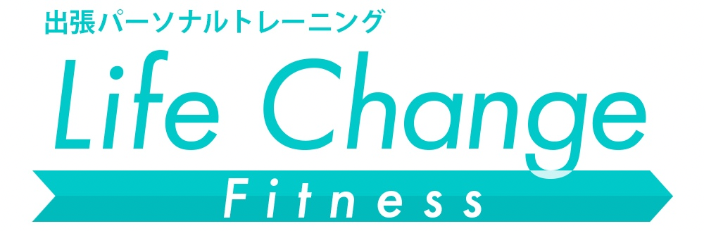 石川町のパーソナルトレーニングはLife Change Fitness /池田　涼真　